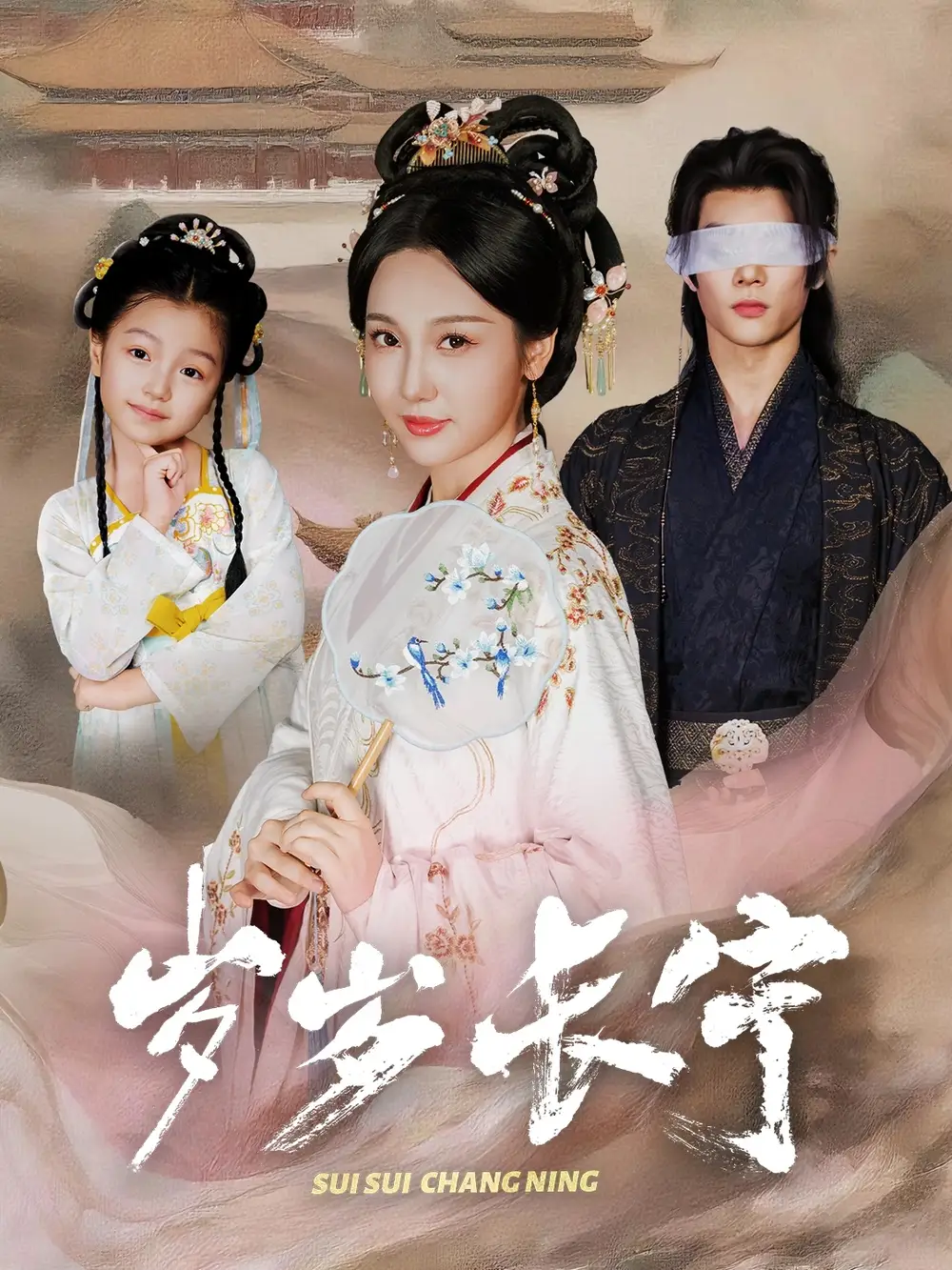 虐心短剧《岁岁长宁＆若待玉兰重开时》：爱恨交织，命运难测