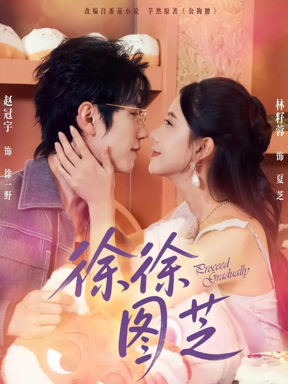 口碑短剧《徐徐图芝》：温情慢叙，点亮生活微光